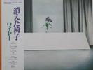 Wire  Chairs Missing Vinyl Japan EMI