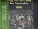 Crosby, Stills, Nash & Young - Déjà Vu / VG+ / LP, Album, Gat