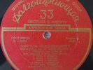 STEFAN RUHA Handel Vitali Chaconne Tchaikovsky LP 1958 PRE-MELODIYA D-04304-05