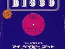 FOUR BELOW ZERO/GOLDEN FLAMINGO OCHESTRA - My Baby's Got ESP - Vinyl (7