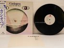 CASIOPEA / Eyes Of The Mind Harvey Mason 1981 ALFA ALR-28016 Japan Obi Vinyl Lp