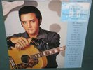 Elvis Presley ECP-1018 Command Performance LP W/ Invitation 1977 NM