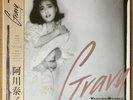 YASUKO AGAWA Gravy JAPAN ORIG PROMO LP W/OBI MODERN SOUL LA L.A. NIGHT