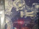 Chrono Trigger + Cross Arrangement 20th Anniversary Vinyl Record Soundtrack 2 LP