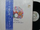 Queen LP “Night At The Opera”   Elektra 10075E   Japan Press   NM in Shrink