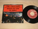 The CHEETAHS STAR-CLUB 7