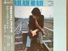 TERUMASA HINO QUARTET Alone, Alone And Alone JAPAN LP W/OBI TAKT KUNIMITSU INABA