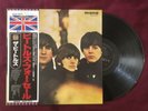 THE BEATLES BEATLES FOR SALE JAPANESE PRESSING WITH OBI VINYL LP EX/EX