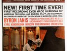 Byron Janis Moscow Philharmonic Orchestra Piano Concertos 35mm LP Rachmaninoff