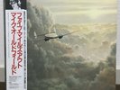 MIKE OLDFIELD / FIVE MILES OUT JAPAN ISSUE LP W/OBI, INSERT