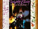 Prince And The Revolution - Purple Rain [P-13021] - JAPAN OBI VINYL LP