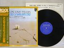 APHRODITES CHILD RAIN AND TEARS THE BEST OF PHILIPS RJ-7243 Japan OBI VINYL LP