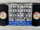 LED ZEPPELIN PHYSICAL GRAFFITI SWAN SONG P-6317N Japan OBI VINYL 2LP