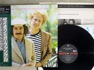 SIMON & GARFUNKEL GREATEST HITS CBS/SONY 30AP 2259 Japan OBI MASTERSOUND LP
