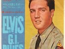 ROCKABILLY - ELVIS PRESLEY - G. I. BLUES - VERY RARE  JAPAN 45' Vinyl PS