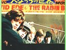 THE ROLLING STONES - GET OFF OF MY CLOUD / I'M FREE - VERY RARE  JAPAN 45'PS