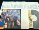 DEEP PURPLE - MACHINE HEAD - JAPAN VINYL LP OBI POSTER GATEFOLD P-6507W EX-/EX