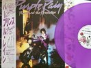 Prince - Purple Rain LP. Japanese pressing. Limited coloured vinyl, poster & OBI