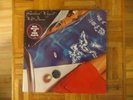 Richard Wright,of Pink Floyd,Wet Dream,Columbia White Label Promo,LP