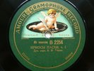78rpm YUKHOV Russian Church choir Easter Heirmos (Two Parts) RUSSIA AMOUR 1913