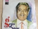 Nisar Bazmi - Gems of - Pakistan - Urdu - Film Music Vinyl LOn- HMV LKDA 5006