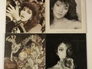 Four Kate Bush Vinyl LPs