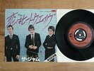THE JAM -  Heatwave / Saturday's kids rare 1979 Japan  7