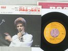 DAVID BOWIE LET'S SPEND THE NIGHT TOGETHER RCA SS-2279 Japan VINYL 7