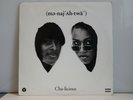 Menajahtwa - Cha-Licious LP 1994 US Gangsta Rap