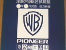 WARNER-PIONNER SAMPLER 1982.6 -VERY RARE JAPAN PROMO LP/ Queen, AC/DC, Motorhead