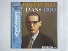 Bill Evans Trio Portrait In Jazz Riverside Records VIJ-101 Japan  VINYL LP OBI