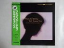 Bill Evans Trio Waltz For Debby Riverside Records SMJ-6118 Japan   LP OBI
