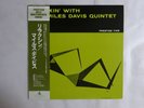The Miles Davis Quintet Relaxin' Prestige SMJ-6532(M) Japan   LP OBI