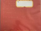 Russ Ballard - The Fire Still Burns Rare Promo Double Vinyl  Record Ex Con