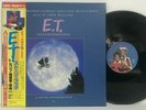 Michael Jackson John Williams - E.T. The Extra-Terrestrial LP BOX 1982 JAPAN obi