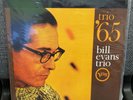 Bill Evans Trio/Trio '65, ORG 180 Gram Double Vinyl 45rpm LP (Sealed)