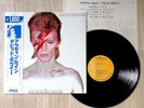 David Bowie Aladdin Sane LP Vinyl JAPAN RCA RPL-2103 with OBI Insert