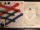 The Jam David Watts  Japan W/L Promo 7