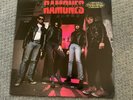 RARE Ramones Halfway to Sanity US PROMO LP Vinyl NM Cover EX Sire Gold Stamp