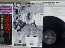 BEATLES REVOLVER EMI/ODEON TOJP-7077 Japan OBI VINYL LP