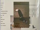 MURA MASA HAND SIGNED THE BONNY VINYL - LP AUTOGRAPH - LIMITED EDITION RED