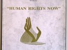 Amnesty International introducing: Human Rights Now HNR 898/5 5 Vinili originali