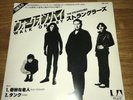 The STRANGLERS  Walk On By JAPAN FULL SLEEVE Bought New Kept In Plastic Sleeve