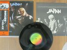 JAPAN- OBSCURE ALTERNATIVES LP ORIGINAL JAPAN 1978 DAVID SYLVIAN VIP-6593 w/OBI