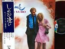 TIMI YURO - INTERLUDE (ost) 60's JAPAN RED WAX LP obi LP-8580 NORTHERN SOUL rare