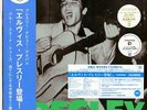 Elvis PRESLEY-S / T-Japan LP Limitada / Ed. I98
