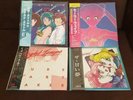 Neon City Records / Night Tempo Limited Edition Vinyl Music Bundle Lot