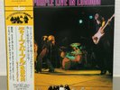 DEEP PURPLE / LIVE IN LONDON JAPAN ISSUE LP W/OBI, INSERT