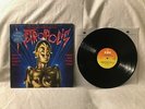 1984 Metropolis OST Soundtrack ‎LP Vinyl Album CBS ‎Records 70252 VG+/VG
