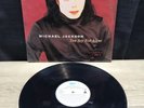 Michael Jackson You Are Not Alone Vinyl Record Rare European House Remix 12